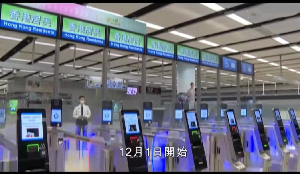 鸿光触摸显示屏HG097QX003T05应用于港珠澳大桥二期升级项目12月1日正式开通