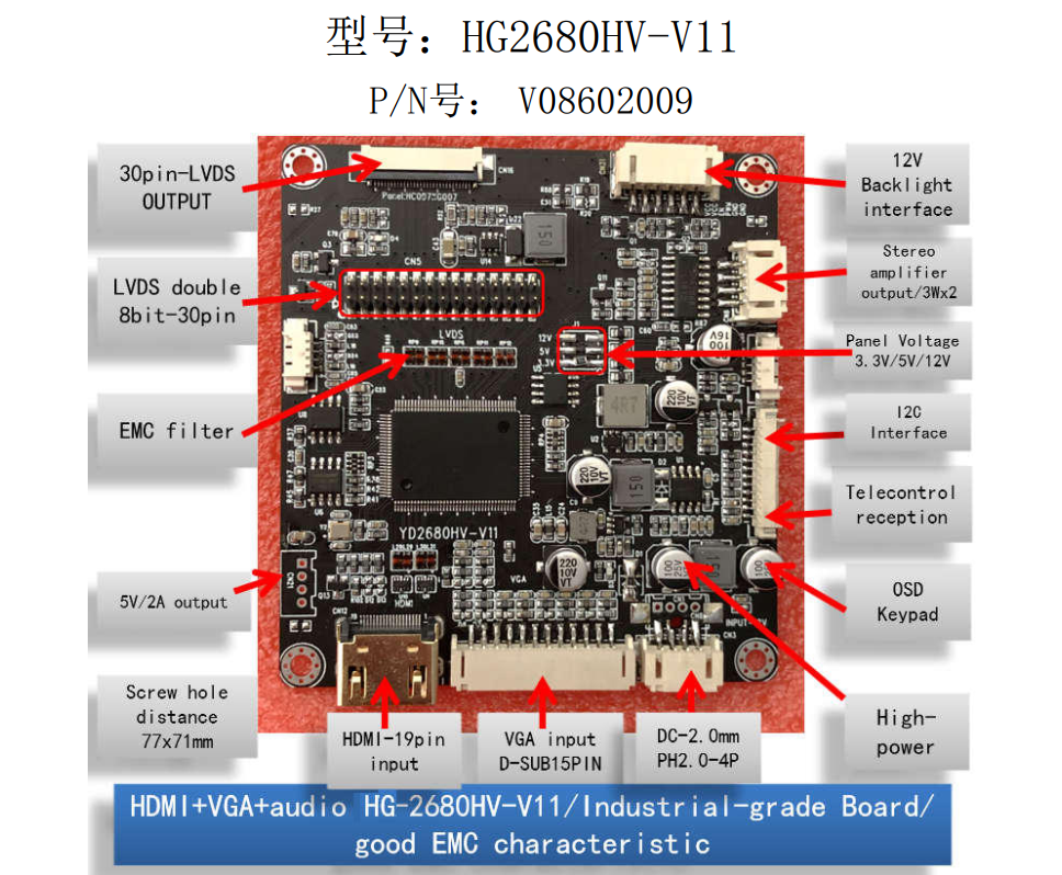 HG268HV-V11