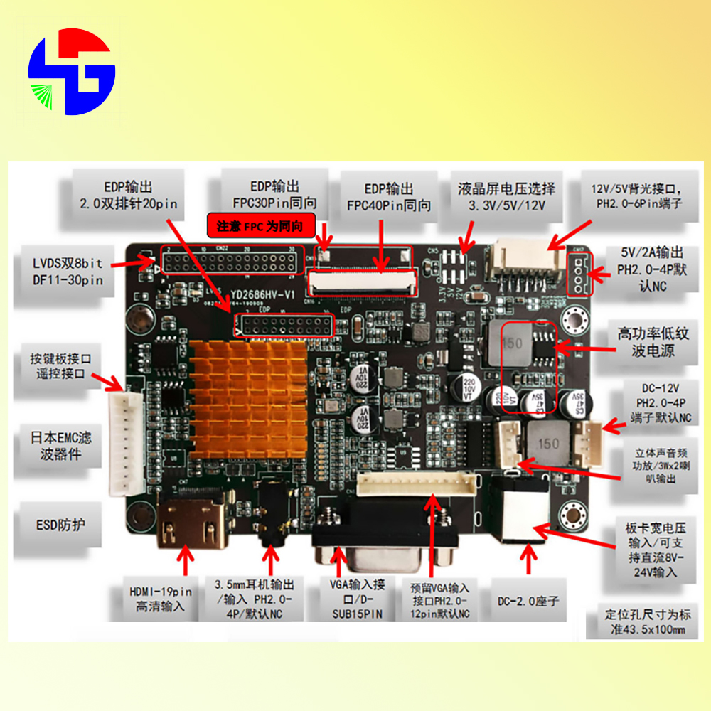 HGYD2686HV-V1