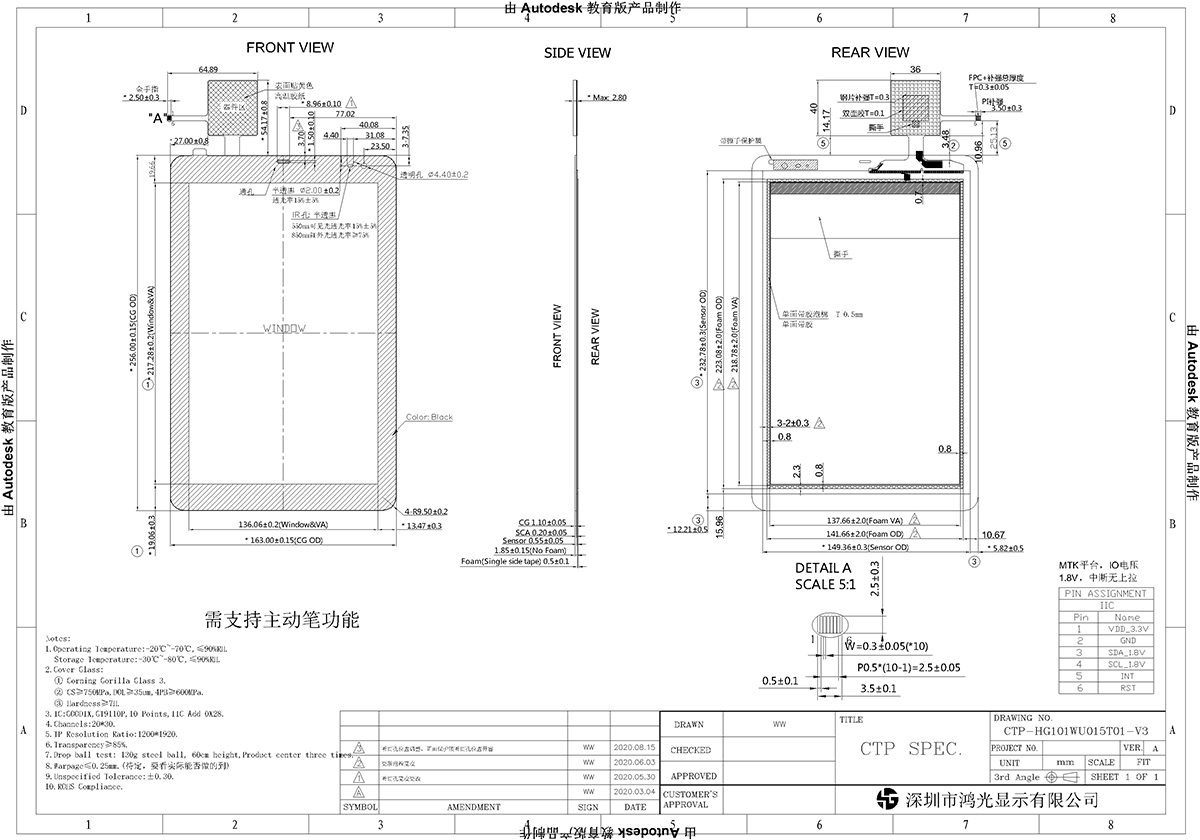 CTP-HG050WV005T01-V0-Model.jpg