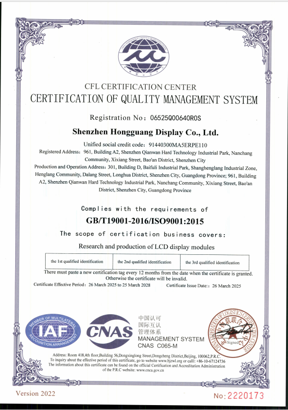 Quality Certificate